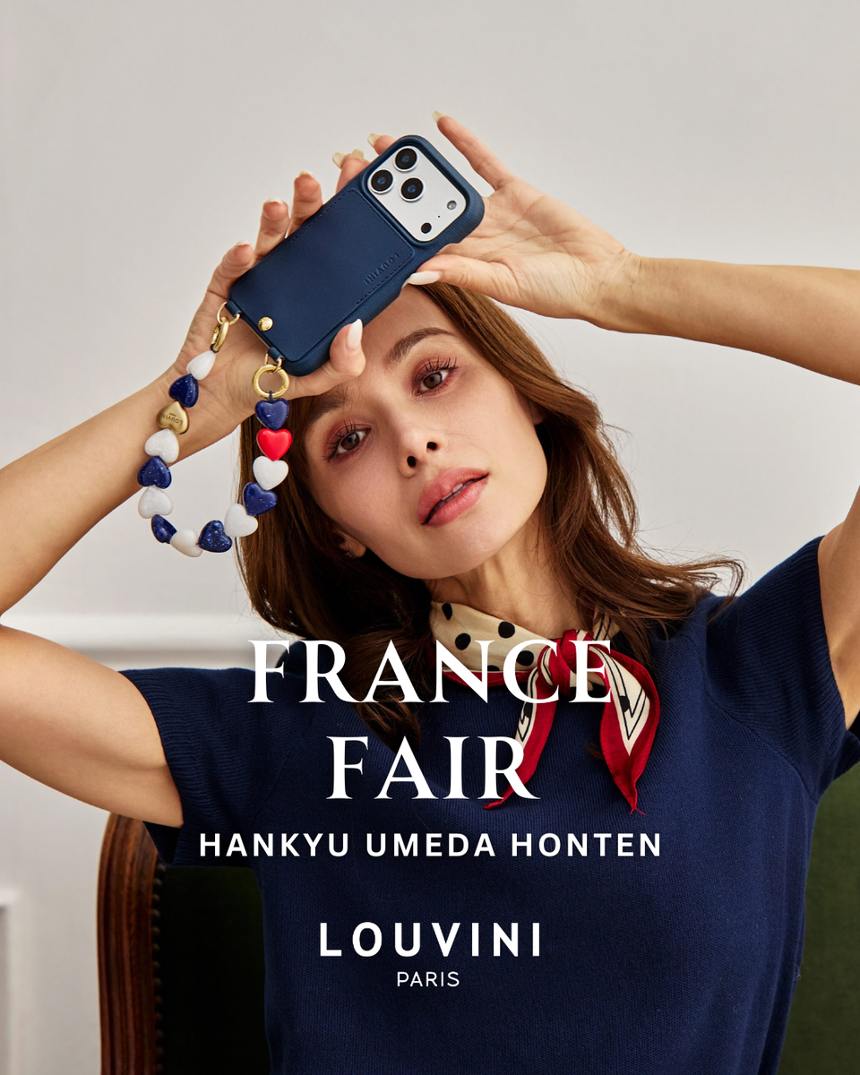 H*a様 フランス パリ限定 Lu 車 インテリア 日本未発売 LV-Ra03 ローレル1800 ニッポン放送 ニッポン1号 | 製品をさがす