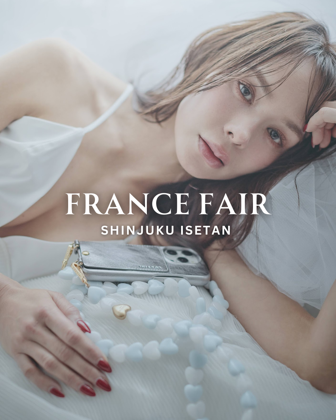 新宿 伊勢丹 フランス 展