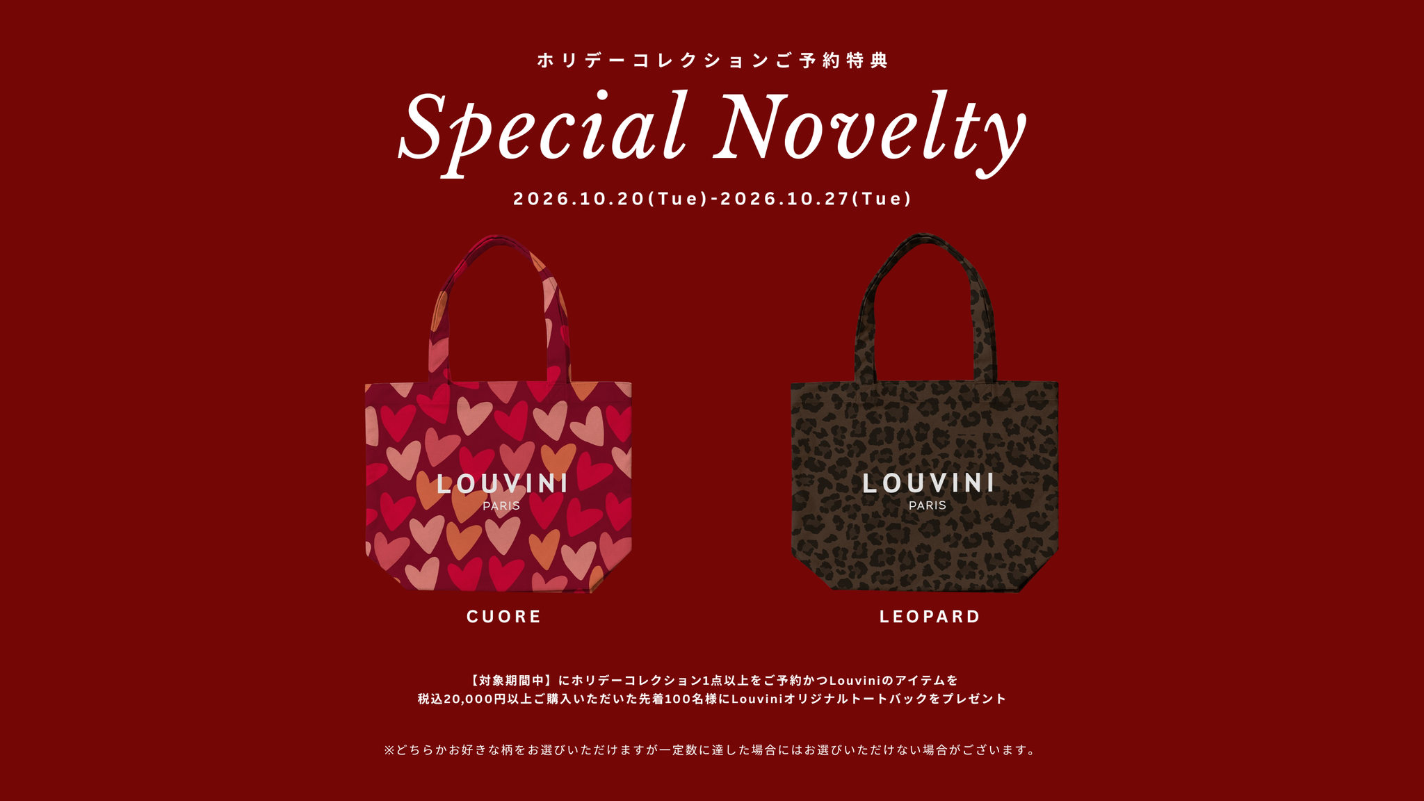 予約販売（11月上旬入荷）ハンドストラップ PETIT CUORE BEIGE-TAUPE