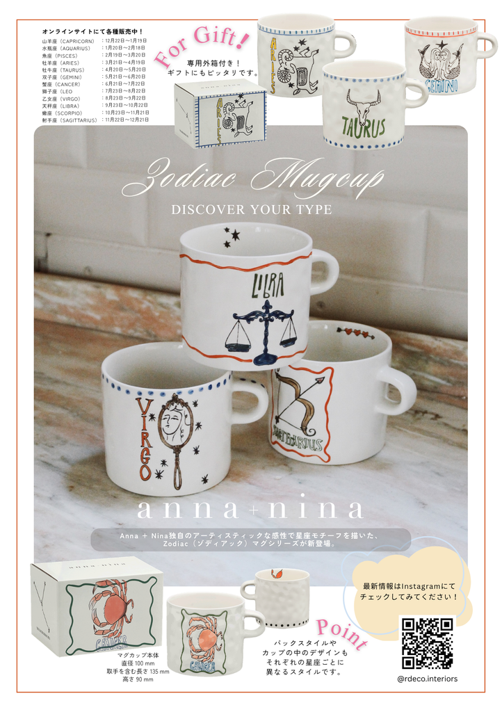 HOT TOPICS 2606 – R deco interiors