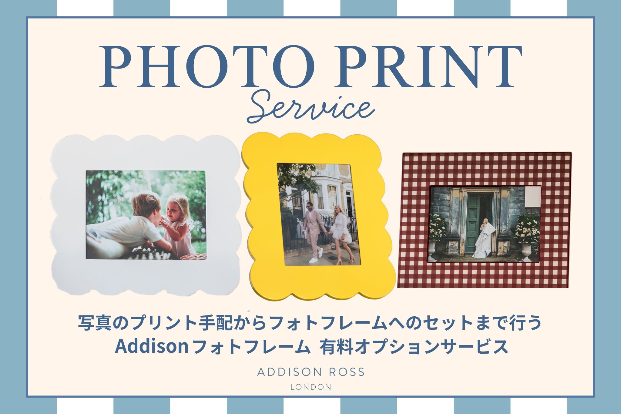 スカラップフォトフレーム ホワイト – R deco interiors